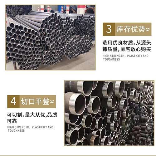 雁峰声测管用于灌浆和工程施工的注意事项